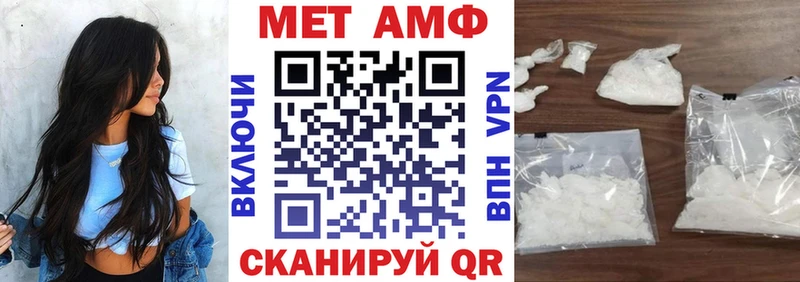 АМФЕТАМИН Розовый  Купить где  Горно-Алтайск 