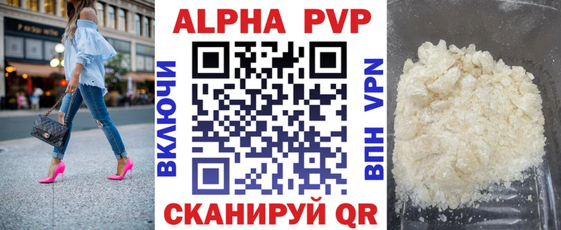 Альфа ПВП СК Горно-Алтайск