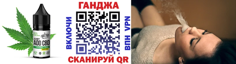 Еда ТГК марихуана Горно-Алтайск