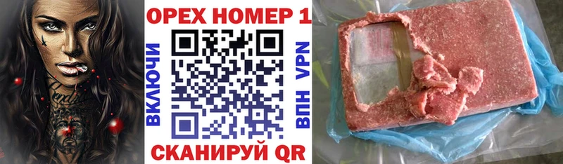 КОКАИН VHQ  Купить закладки  Горно-Алтайск 