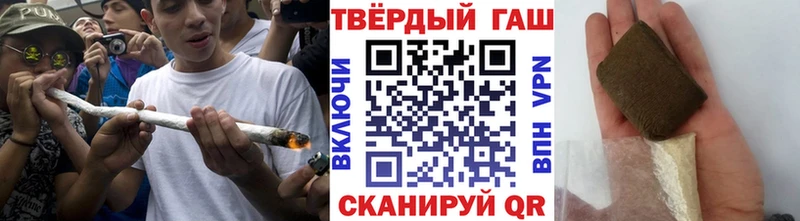Купить  Горно-Алтайск  ГАШ ice o lator 