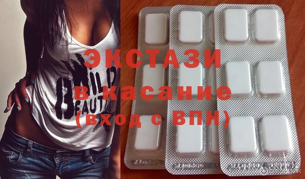 мескалин Каменногорск