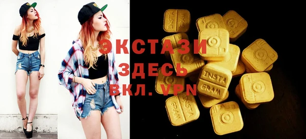 ГАЛЛЮЦИНОГЕННЫЕ ГРИБЫ Каменка