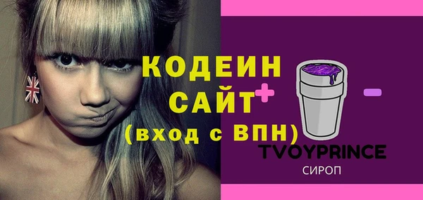 мяу мяу кристалл Каменск-Шахтинский