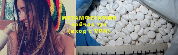 мяу мяу кристалл Каменск-Шахтинский