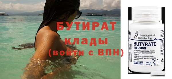 мескалин Каменногорск