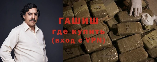 мескалин Каменногорск