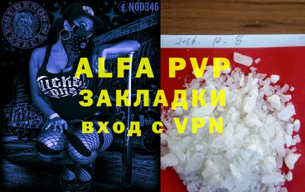 мескалин Каменногорск