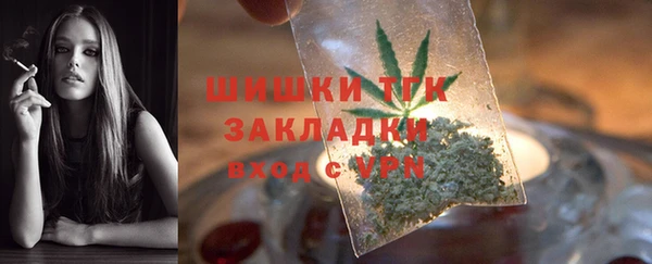 мяу мяу кристалл Каменск-Шахтинский