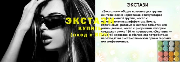 мескалин Каменногорск