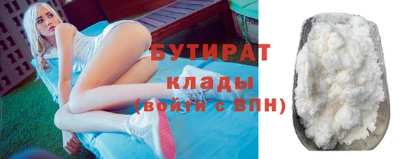 мескалин Каменногорск