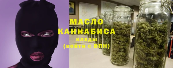 мяу мяу кристалл Каменск-Шахтинский