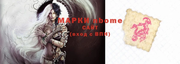 мяу мяу кристалл Каменск-Шахтинский
