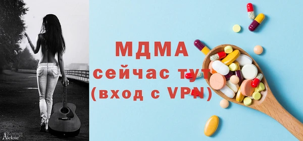 мескалин Каменногорск
