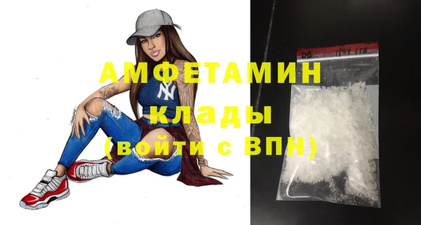 мескалин Каменногорск