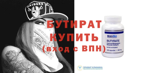 ГАЛЛЮЦИНОГЕННЫЕ ГРИБЫ Каменка