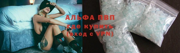 мяу мяу кристалл Каменск-Шахтинский