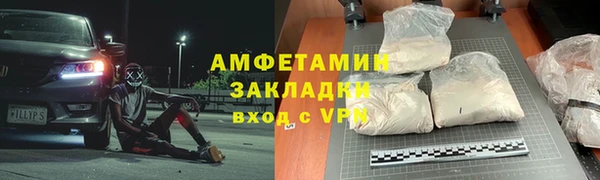 мяу мяу кристалл Каменск-Шахтинский