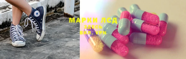 мяу мяу кристалл Каменск-Шахтинский