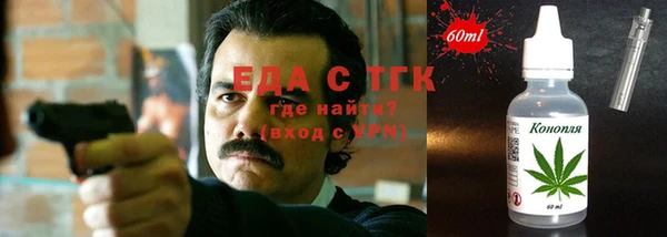 мяу мяу кристалл Каменск-Шахтинский