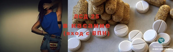 мяу мяу кристалл Каменск-Шахтинский