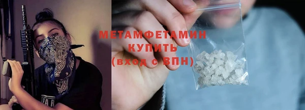 мескалин Каменногорск