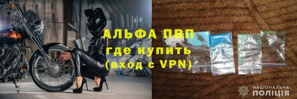 мескалин Каменногорск