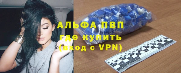мяу мяу кристалл Каменск-Шахтинский