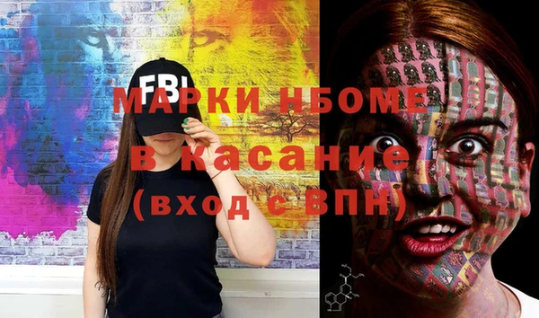 мескалин Каменногорск