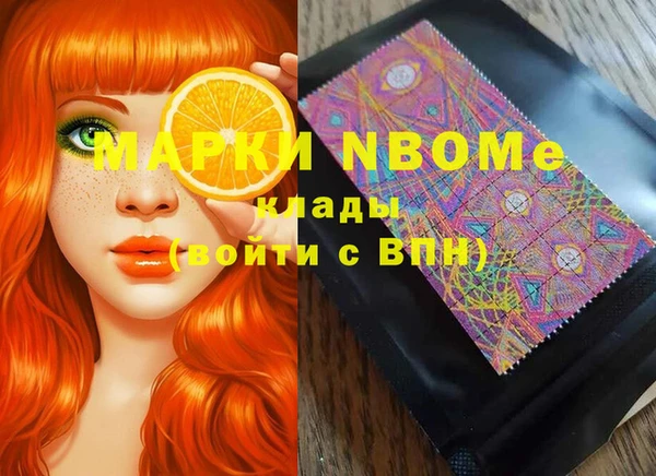 мяу мяу кристалл Каменск-Шахтинский