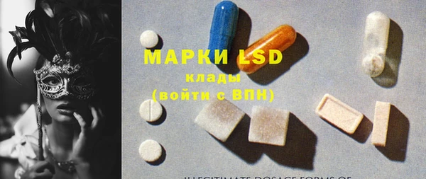 мяу мяу кристалл Каменск-Шахтинский