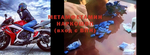 мескалин Каменногорск