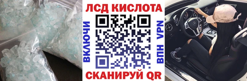 Лсд 25 экстази ecstasy  Купить где  Горно-Алтайск 