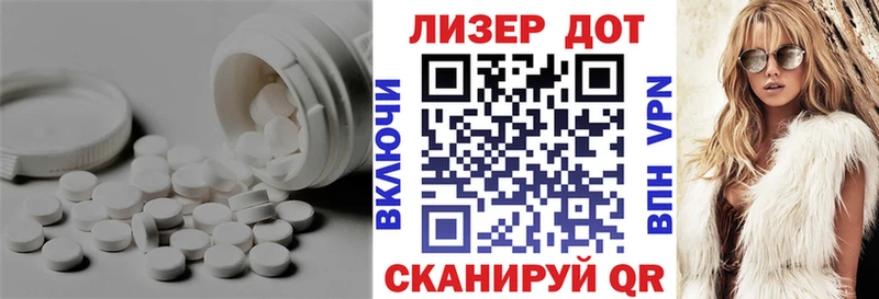 LSD-25 экстази кислота Горно-Алтайск