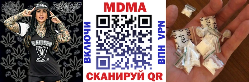 Купить где  Горно-Алтайск  MDMA кристаллы 