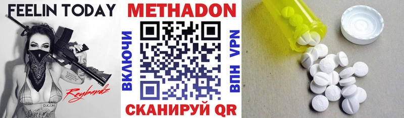 Купить где  Горно-Алтайск  Метадон мёд 