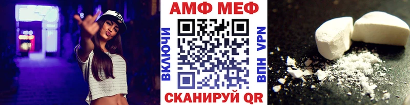 МЕТАМФЕТАМИН мет  Купить где  Горно-Алтайск 