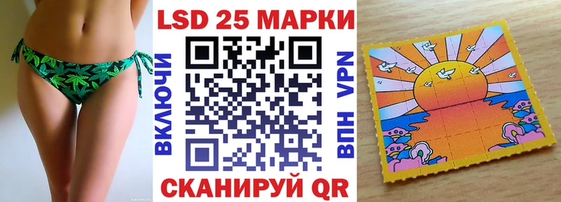 Марки NBOMe 1500мкг  Купить  Горно-Алтайск 
