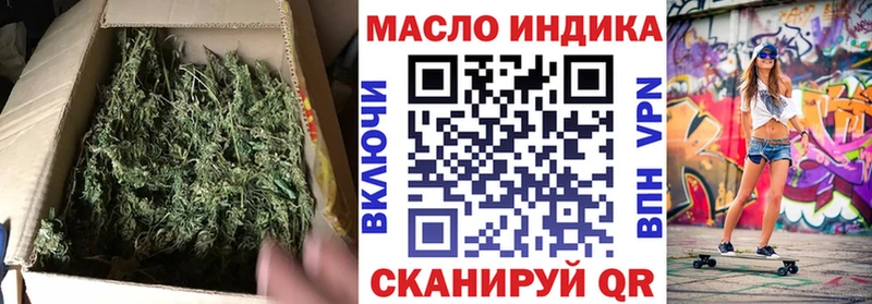 ТГК вейп с тгк  Купить где  Горно-Алтайск 