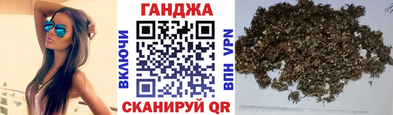 Каннабис White Widow Горно-Алтайск