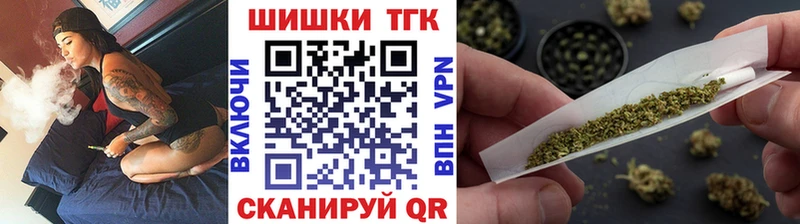 Бошки марихуана тримм  Купить где  Горно-Алтайск 